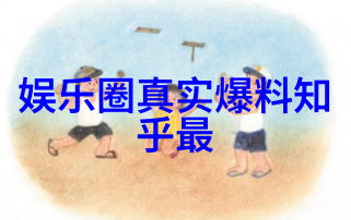 正大综艺我在校园里如何成为一名热门的综艺达人