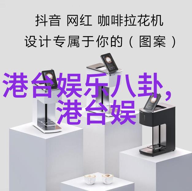 追踪犯罪现场第八个嫌疑人的影视之旅
