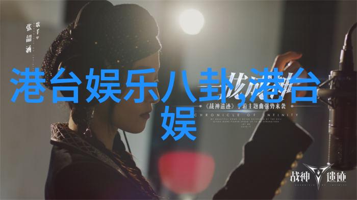 电影文化-映射绿夜探索独立影像的奇迹