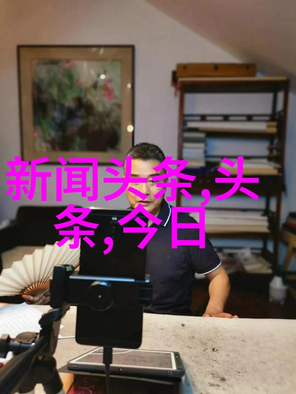跨越时空的情感共鸣探讨在不同年代人们为何钟情于某些特定类型的电影