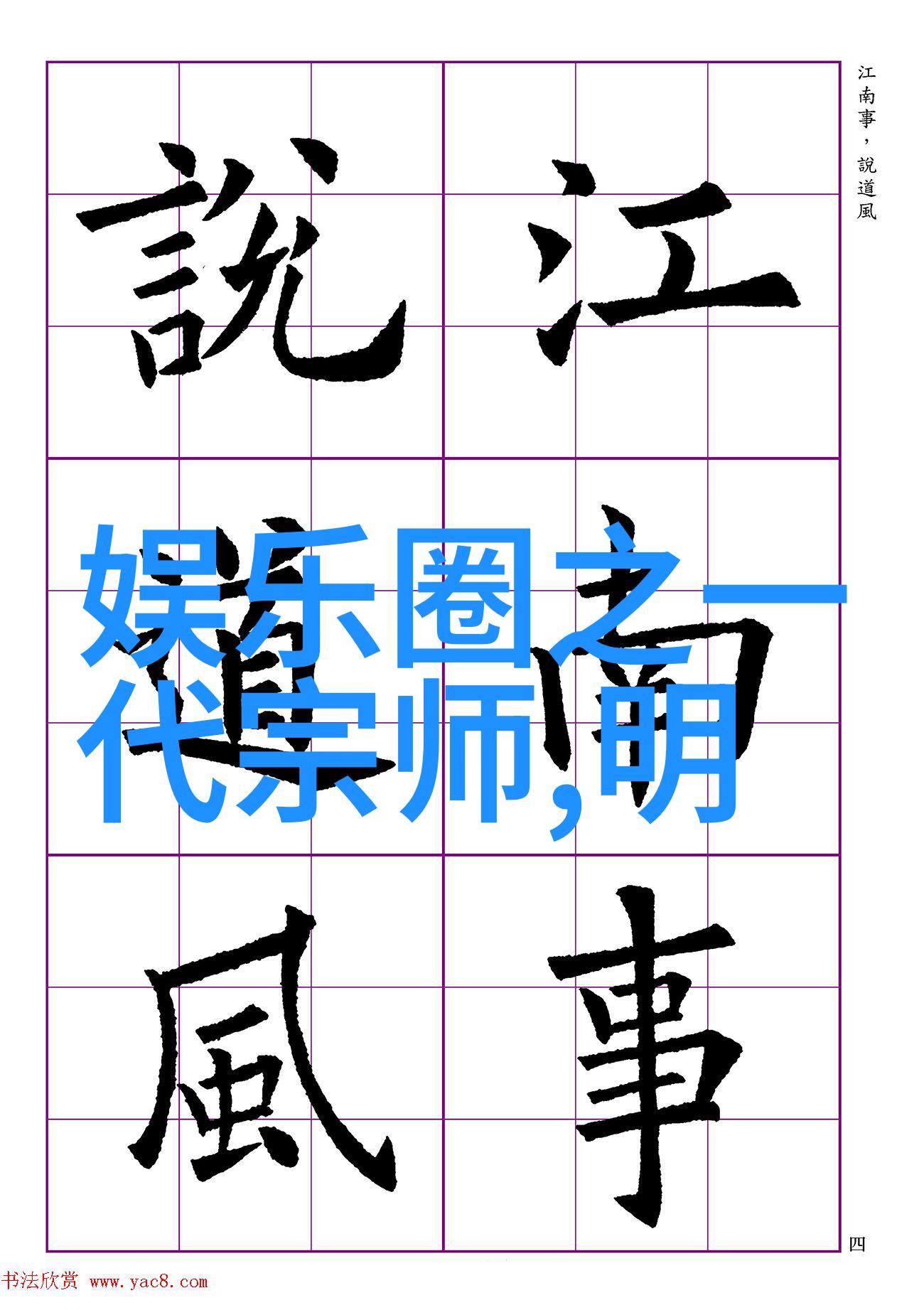 换爱重塑人际关系的艺术与智慧