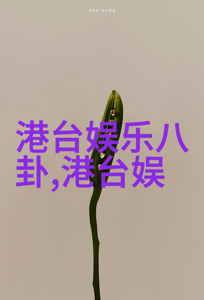 未知的风暴将卷起新的篇章BraveGirls演唱会延期背后的八字秘密