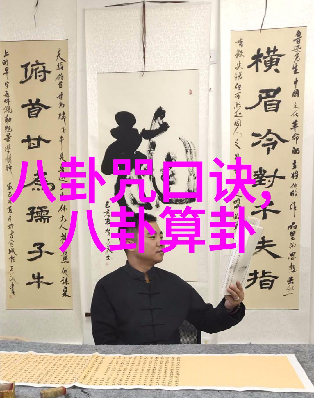 最正宗的太极八卦图中国传统文化符号之冠