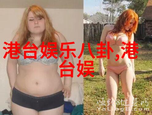 黄金头条戴佩妮春日灵动造型连卡佛新品亮相