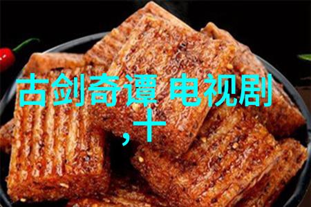 霸屏王任嘉伦18天完成一个目标不断演就是最好的锻炼天涯明月刀电视剧中的角色如同精工雕琢的玉器每一刻都