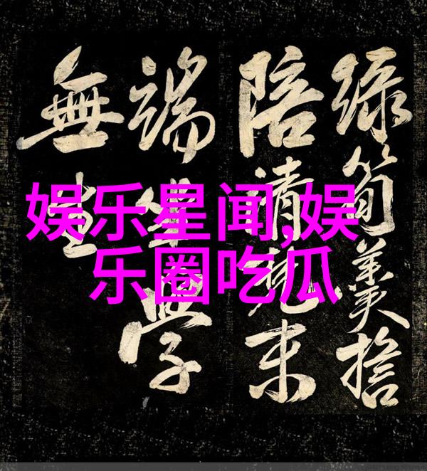 容祖儿飞往美国进修舞艺社会音乐风潮或将由免费版音乐播放器下载引领新篇章