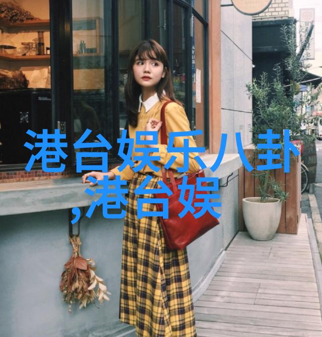 当我飞奔向你电视剧免费观看追逐梦想的快车我的免费影视之旅