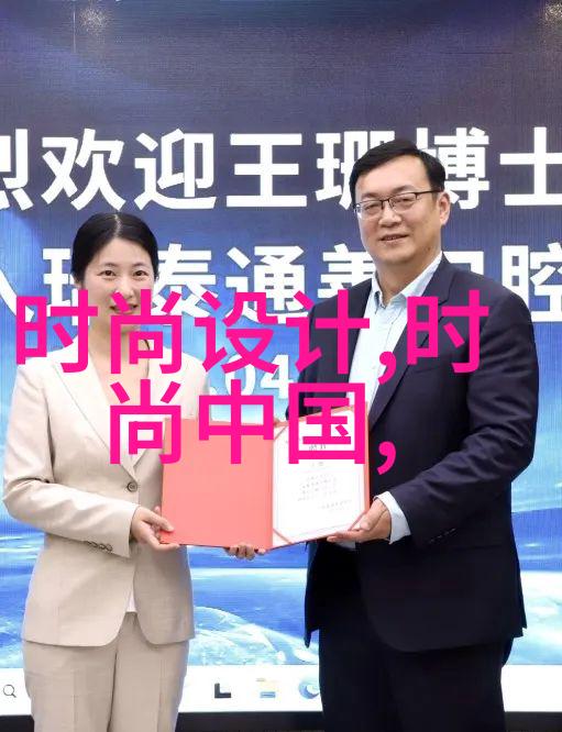 与韩雪共度时光刘涛的欢乐之旅