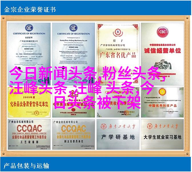 秋冬系列