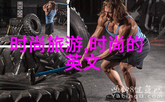 快捷解锁图片秘密扫一扫识别新篇章
