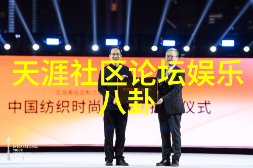 从分手到爆红我在娱乐圈的逆袭之旅