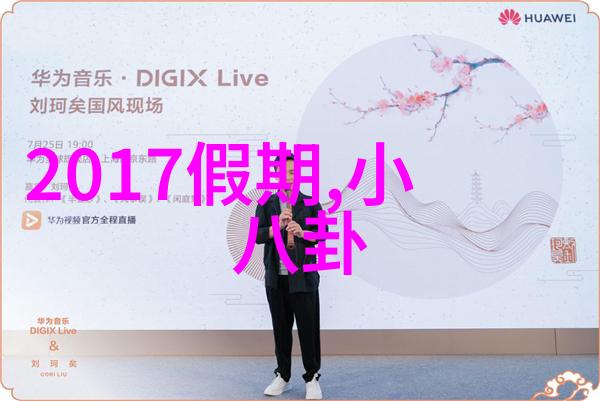 融合的瞬间两者成为一体