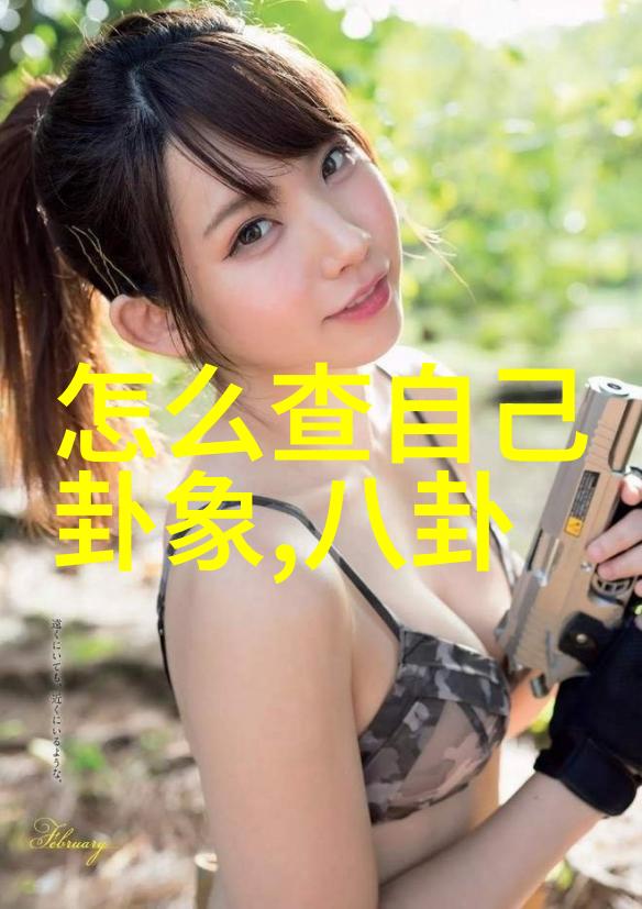 三四五生活的无厘头密码