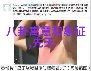 春日暖阳下的雪梨故事