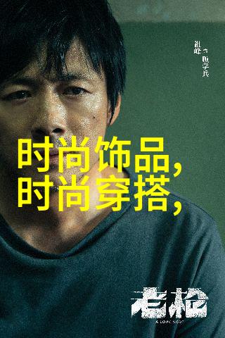 汪峰上头条从摇滚歌手到新闻主播逆袭之旅