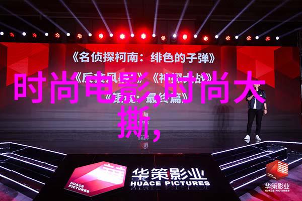 卓伟娱乐圈的两位干净人士守护行业纯真与正义