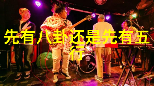 跨海情绪剖析台湾民众对大陆的态度与心声