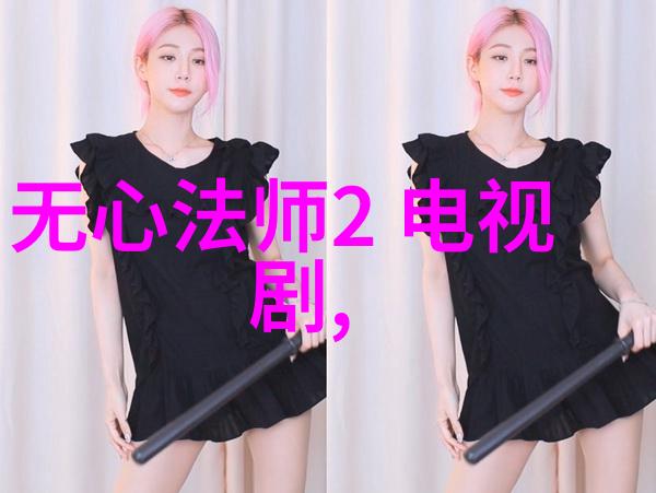 粉丝头条朱丹素颜照背后的敬业妈妈