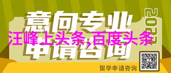 算命真伪探秘揭开星相预言的奥秘
