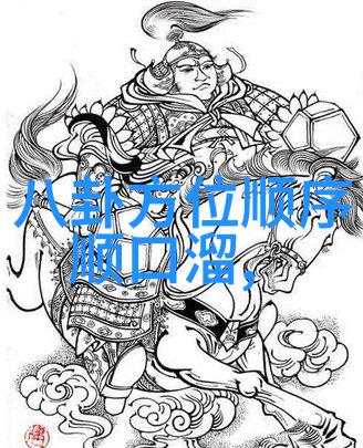四象生八卦口诀吴雅婷王栎鑫分手缘感情淡了无法复合