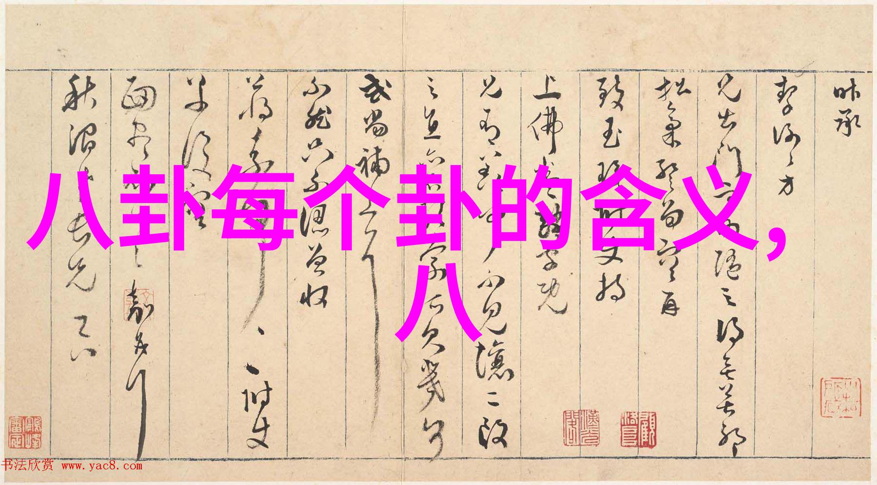 皮肤健康-揭秘荨麻疹图片解析与典型症状