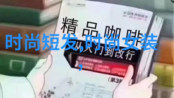 台湾最新消息热点新闻今日头条高薪公务员引争议而环保法案却被忽视