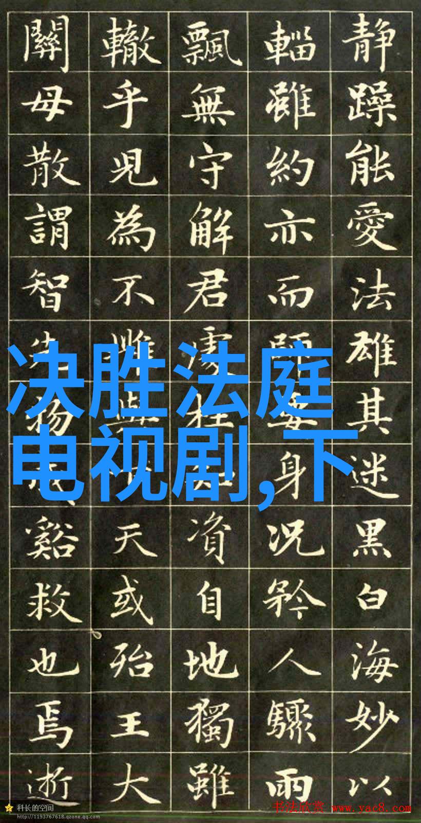 魅力满分性感美女写真展现女性的另一种风采