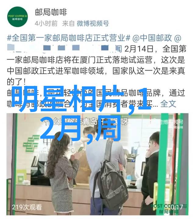 汪峰 头条共绘朝暮岁月同行我们携手前行共同见证每一个美妙的朝暮与年岁