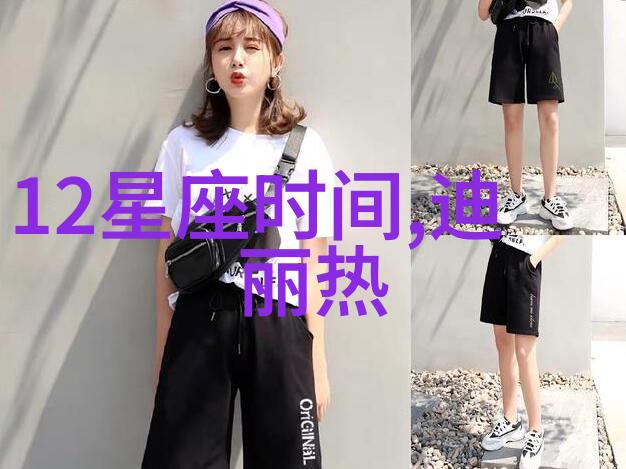 矮个子时尚高跟婚纱照挑选技巧