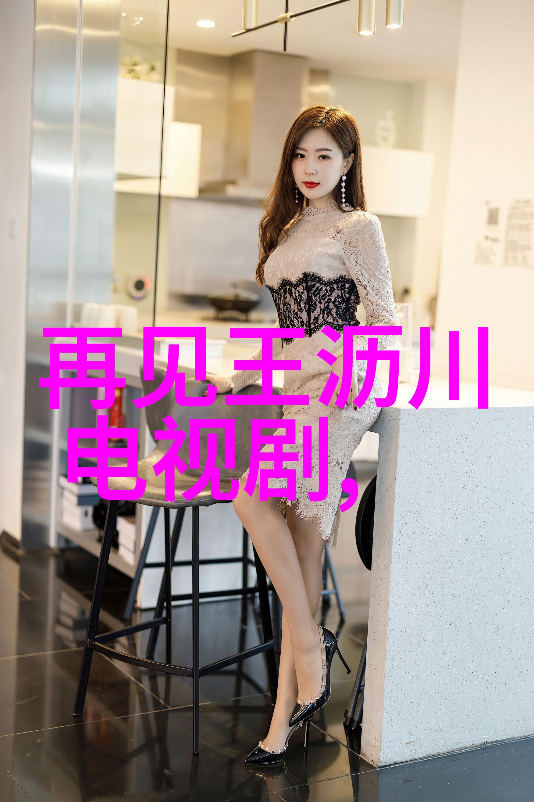 快乐再出发中角色扮演与真实生活相结合的艺术在哪里