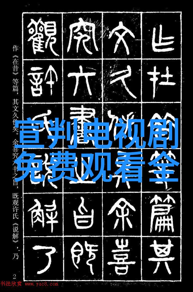 电视剧北京爱情故事中的文化元素解读