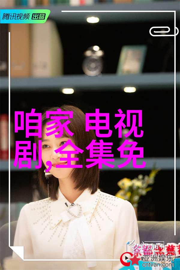 皇恩娱乐潘玮柏老公的宠儿宣云居家乖巧频现吸引老公点赞不已
