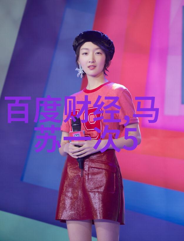 笑傲江湖综艺江湖志传情