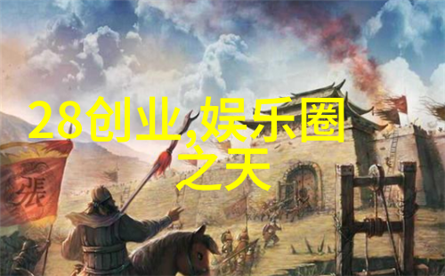 校花背后的秘密探索校花的贴身高手4中不为人知的故事线