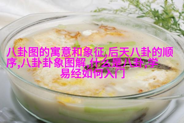 吴谨言，你在瞎咋呼什么