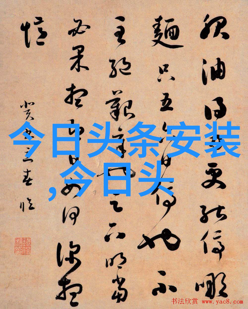 不懂撒娇的女人在电视剧中饰演军艺校草炊事班梗引发热议新剧特战荣耀开播口碑爆炸