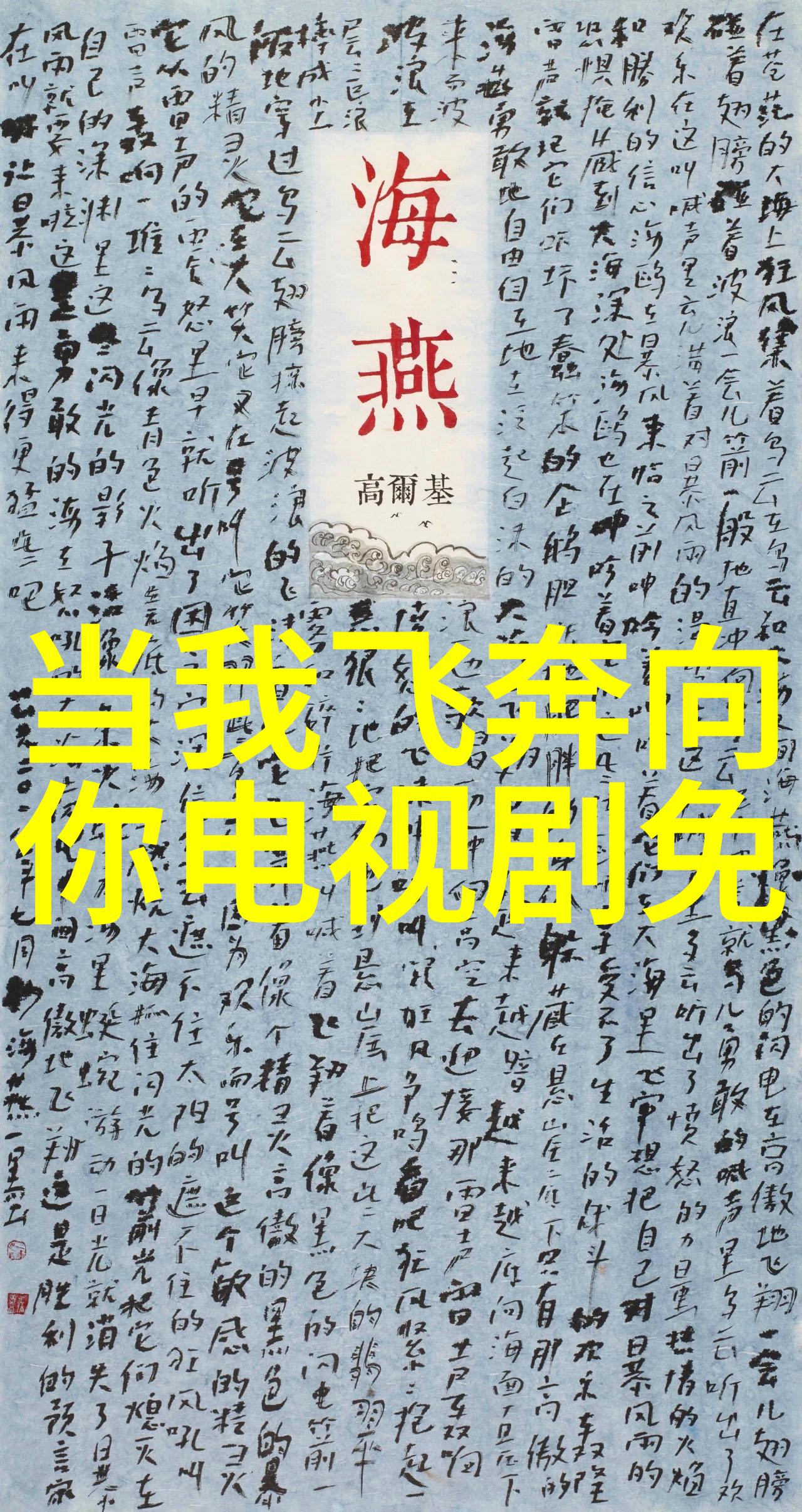 爱恋背后的秘密2021迪丽热巴承认恋情的真相