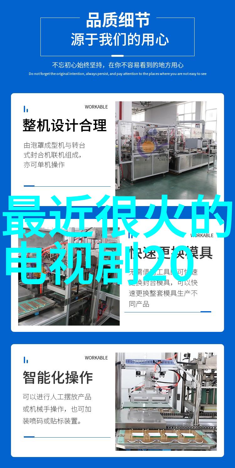 今日头条之旅从下载到安装的指南