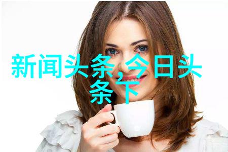 在画布上捕捉风景图像背后的艺术故事有哪些