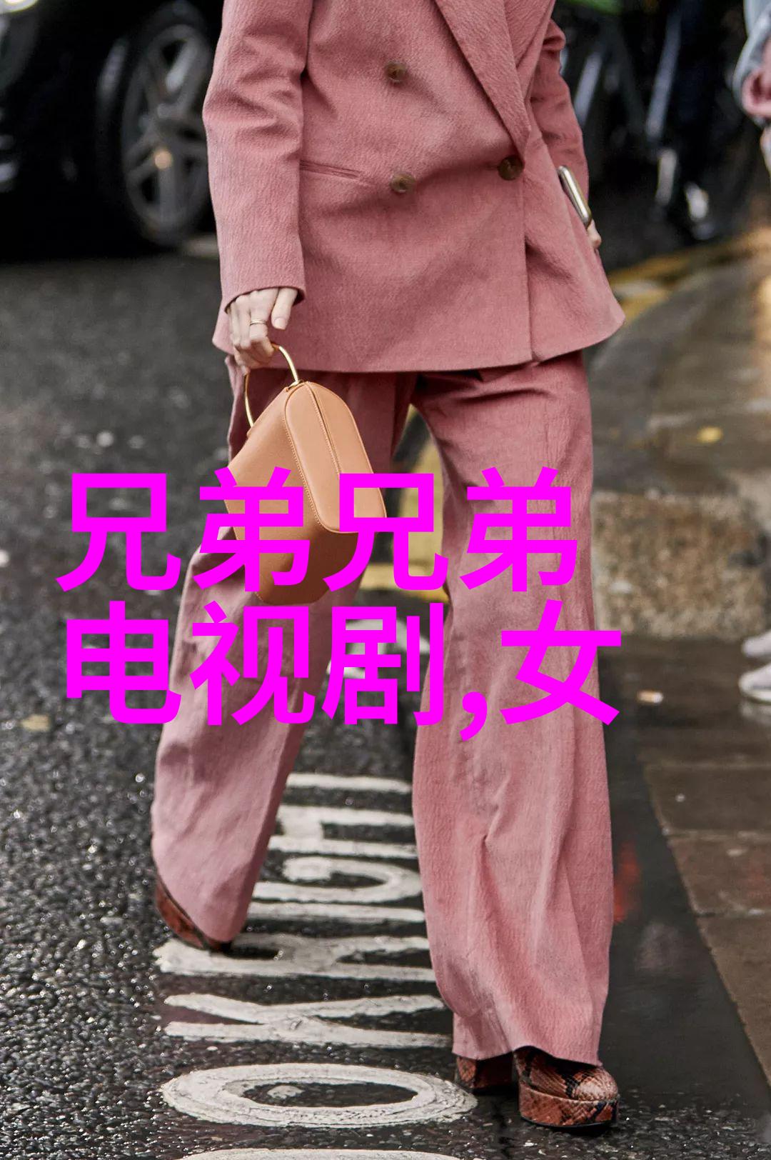 理解现代用语中的为时尚早