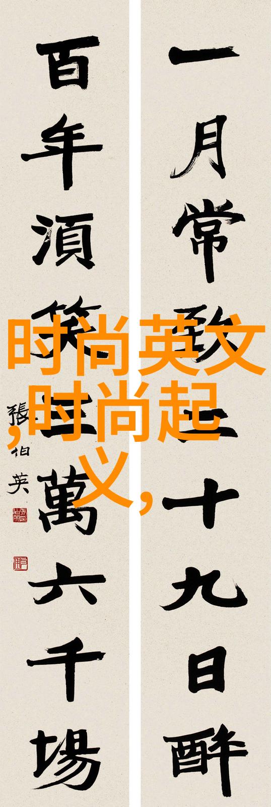 南方有乔木红蓝撞色如同88影视在未来科技感的画布上勾勒出CP携手共克技术难关的壮丽图景