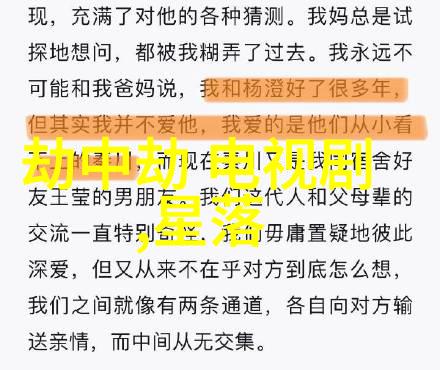 环境保护热点我们能在日常生活中做些什么来减少碳足迹