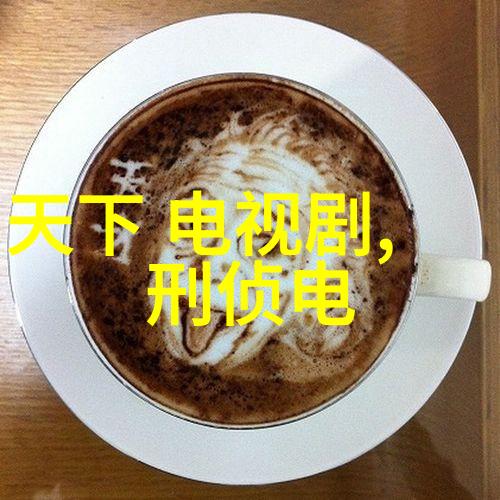 直播网红排行榜前十名田一名干柿鬼鲛背后的秘密