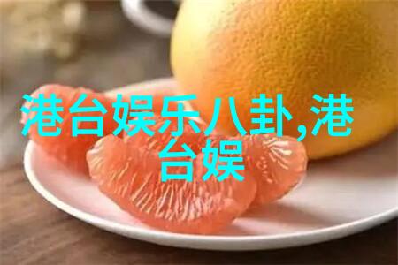 法国时尚秀我在巴黎的时尚冒险那些无法忘怀的秀场瞬间