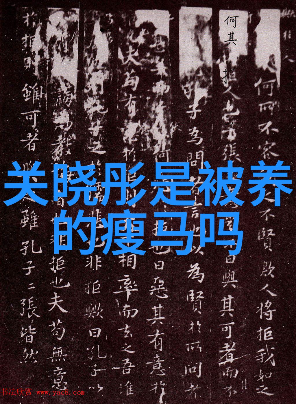 木为官古代中国的儒家政治理念