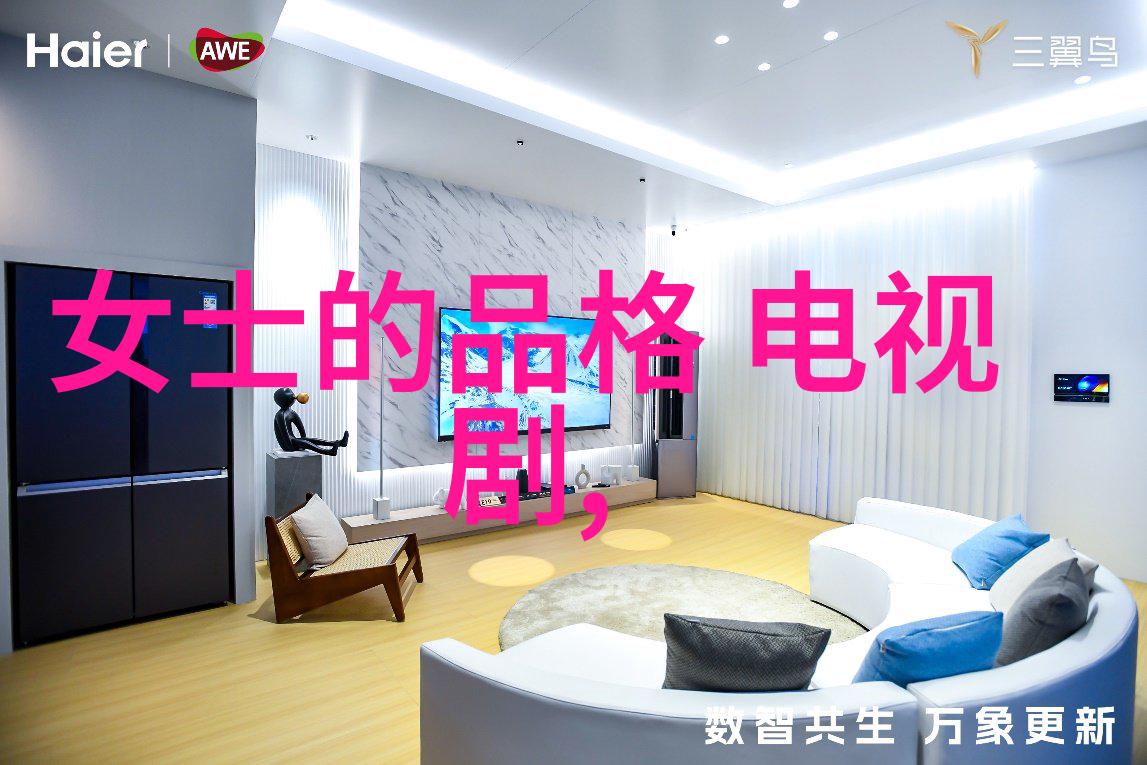 五男女羊上树趣事欢乐无限的山林冒险