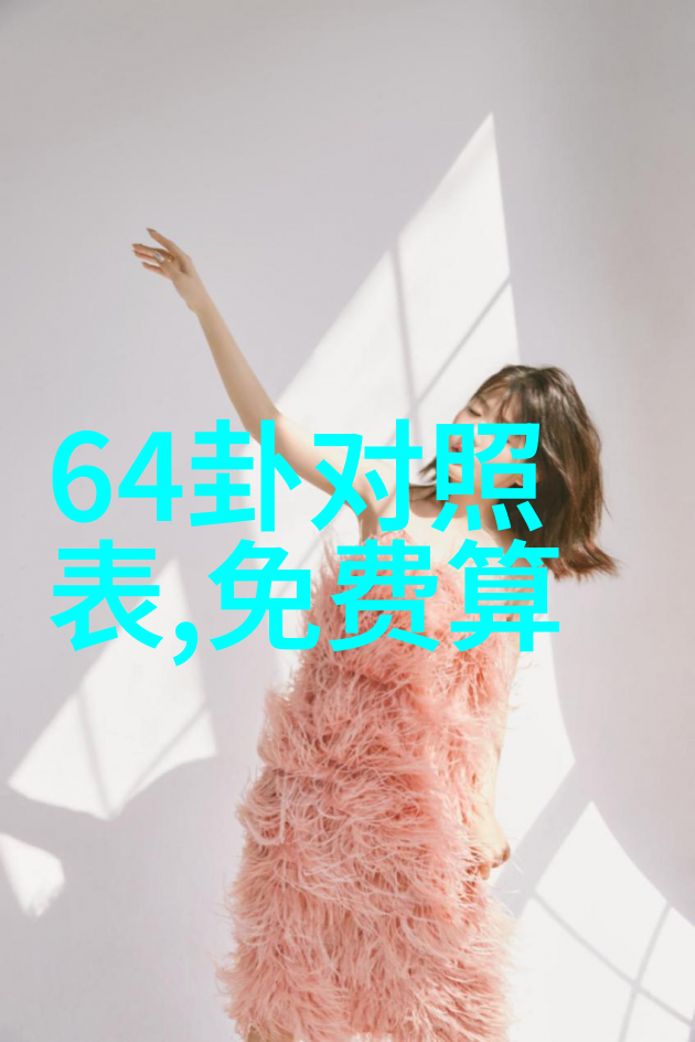 小米手机小米科技的智能手机