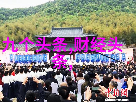 快乐大本营笑声与友谊的无限组合
