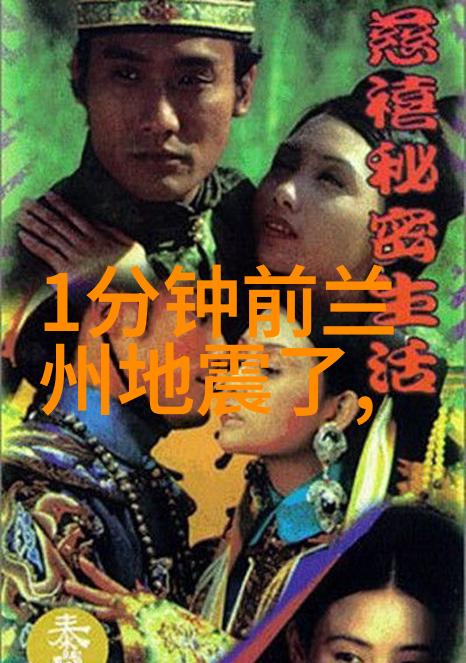自然美景-绚烂大地探索最漂亮的背景图片
