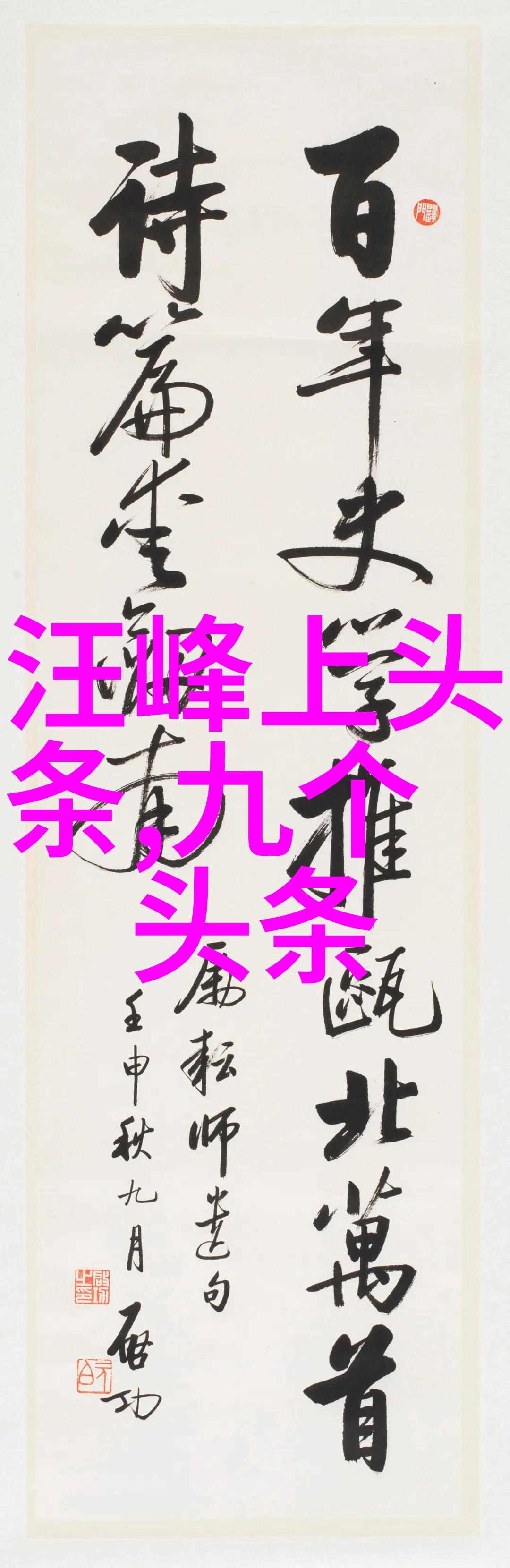 探寻传统最正宗的太极八卦图有哪些特点